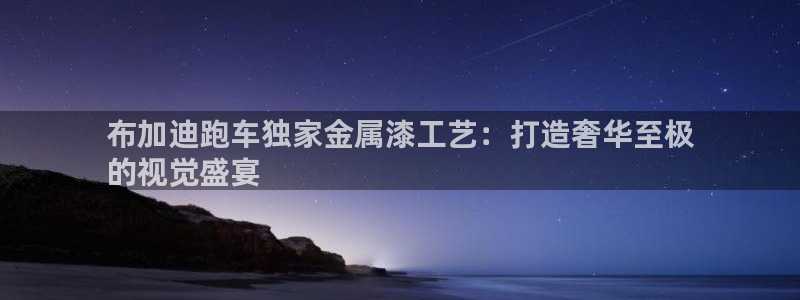 美高梅文旅