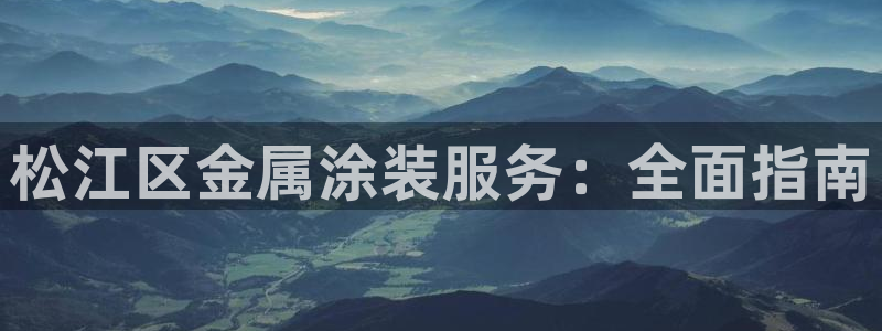 美高梅mgm1888公司官网