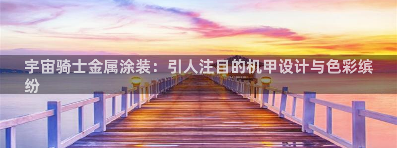 美高梅早餐多少钱
