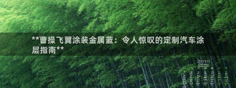 美狮美高梅酒店里面有什么好吃的