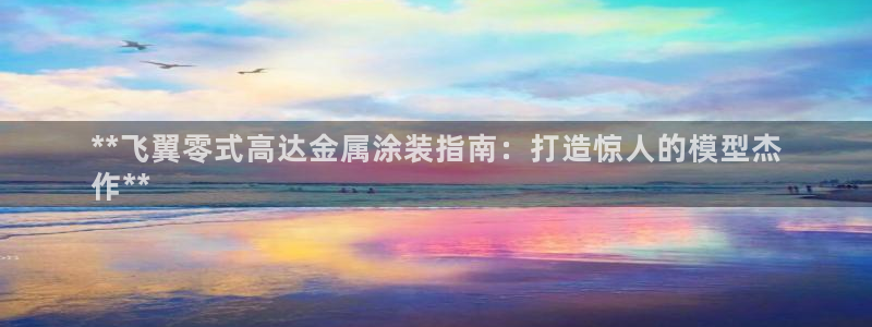 美高梅会员卡等级图片