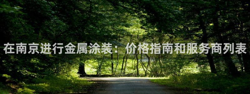 美狮美高梅酒店美艺大堂
