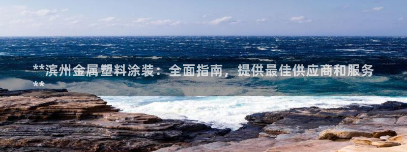 美高梅早餐多少钱