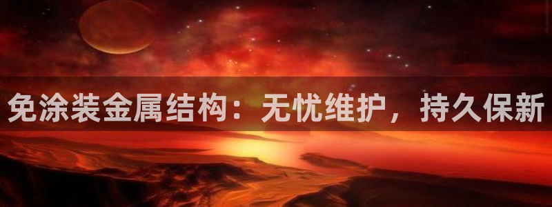 美高梅提现提不出来