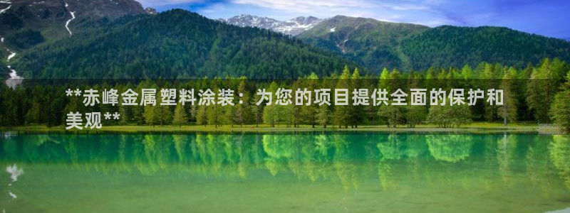 美高梅飞鱼表演在哪里