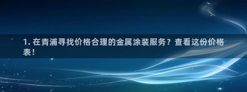 美高梅会员等级怎么分