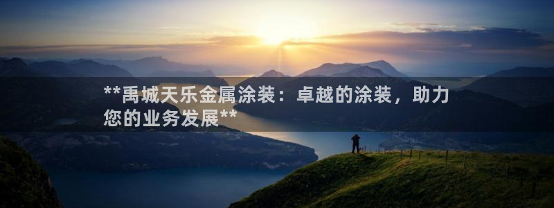 美高梅行政泳池