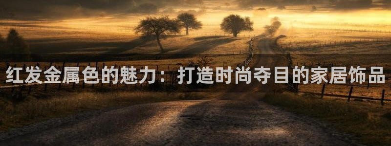 美高梅会员卡怎么获得