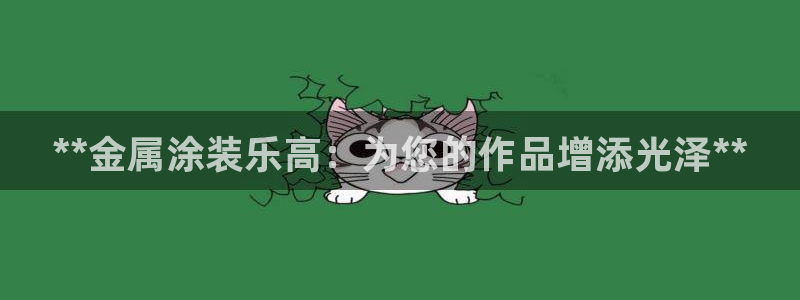 美高梅物业怎么样