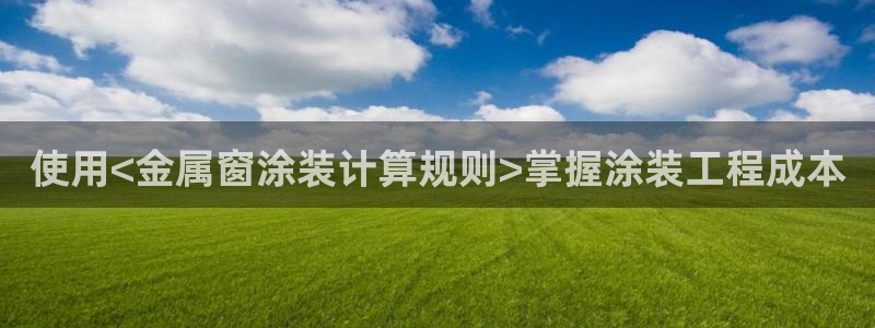 美高梅会员卡原始密码是多少