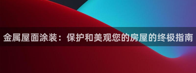 美高梅酒店排名