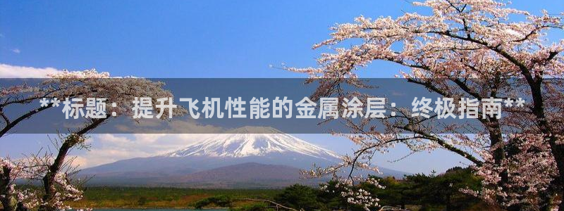 美高梅酒店会员
