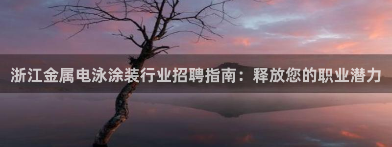 美高梅酒店香味