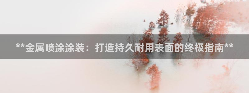 三亚美高梅酒店老板是谁