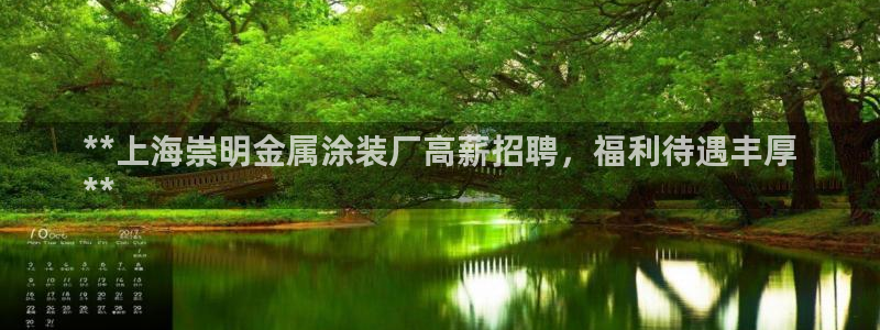 美高梅酒店日语