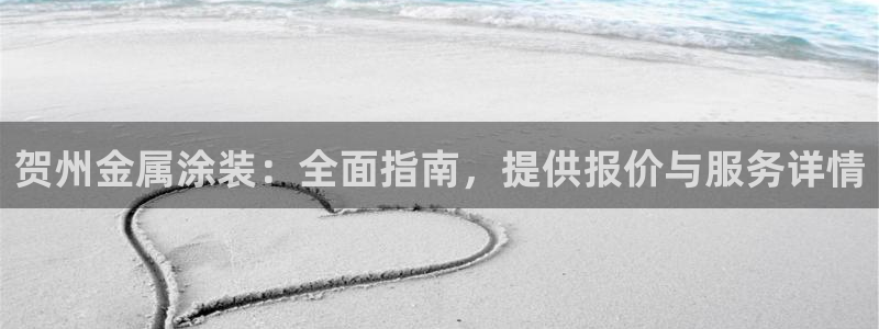 美高梅---国际品牌--值得信赖