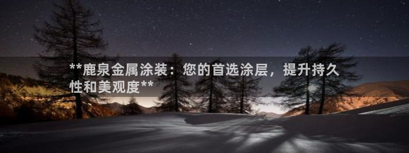 美高梅会员卡下载什么软件