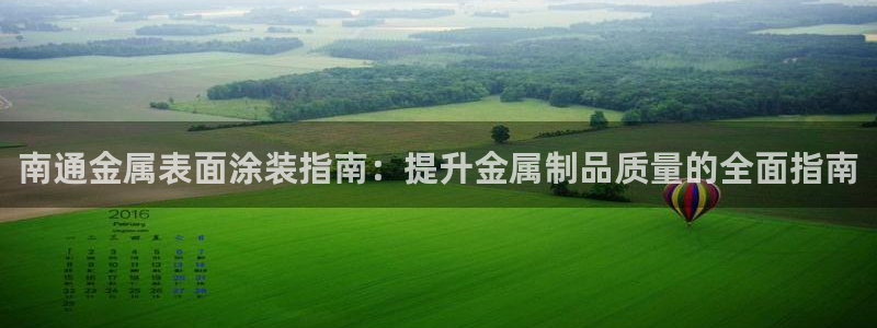 美高梅酒店匹配凯悦
