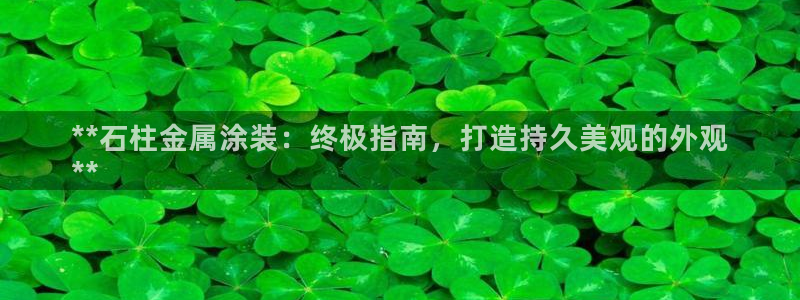 美高梅会员卡要输多少