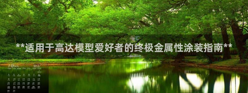 美高梅股票价格