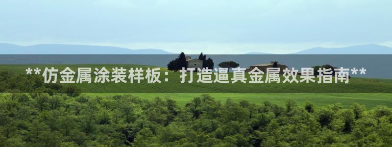 美高梅游戏导航