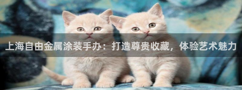 美高梅何超琼英文