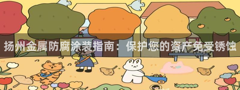 美高梅集团公司