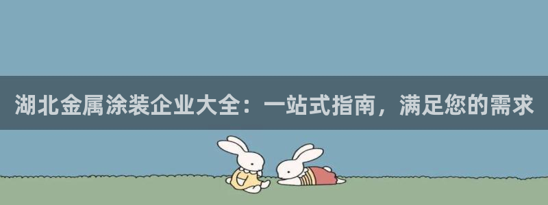 美高梅外套多少钱一件
