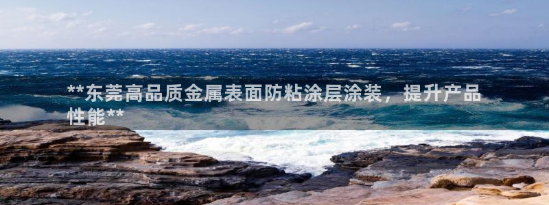 美高梅游戏官网app