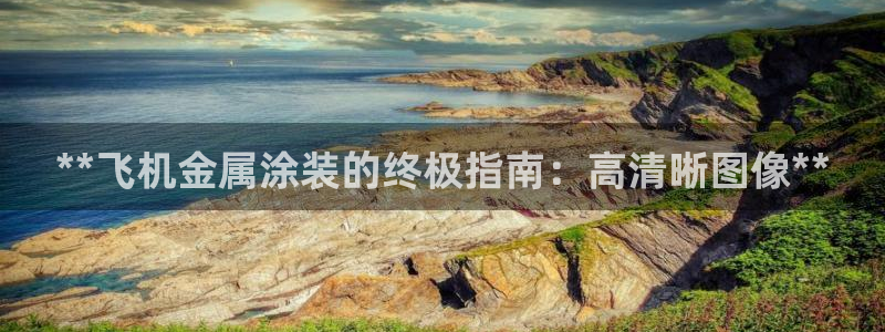 美高梅酒店澳门标志
