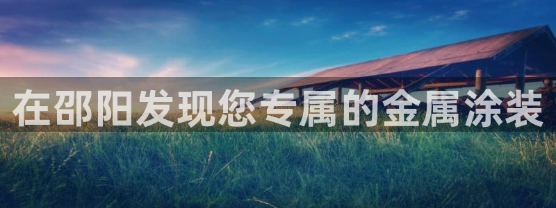 美高梅 股票