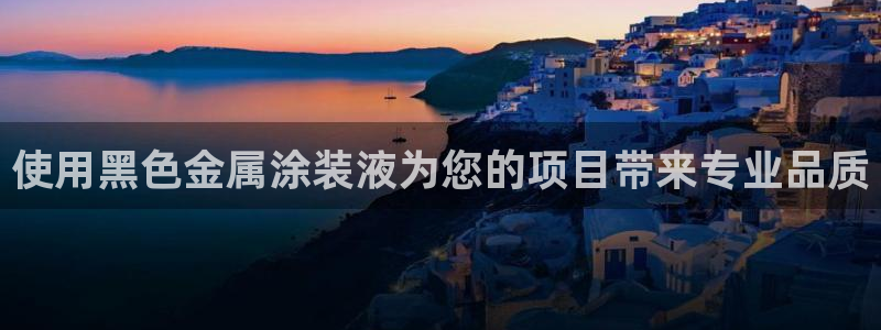 何超琼投资美高梅