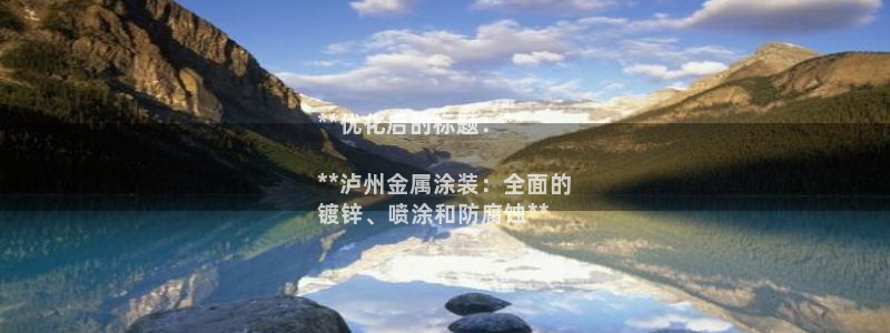美高梅游戏官网app