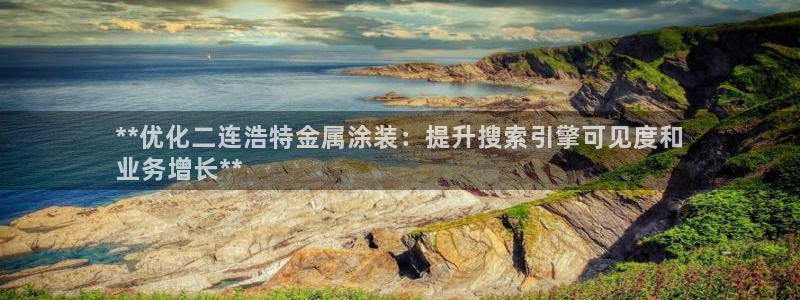 美高梅酒店旗下