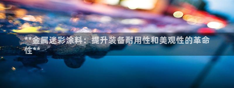 美高梅国内有哪些酒店