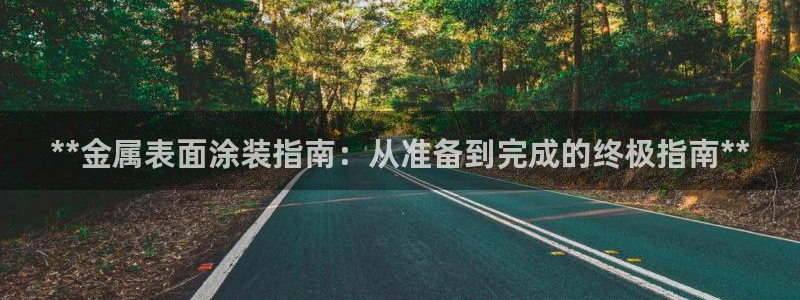 美高梅大酒店自助