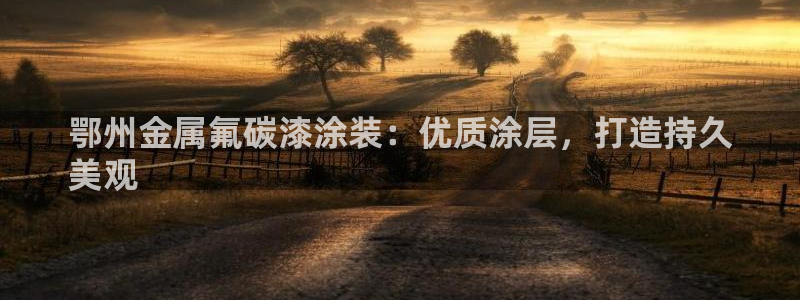 美高梅酒店官网