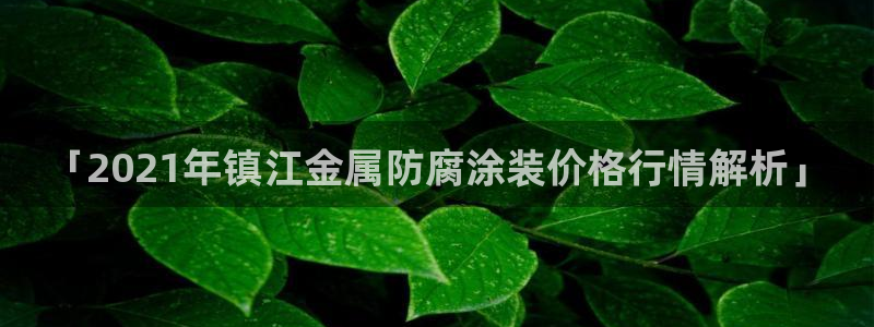 美高梅大酒店澳门