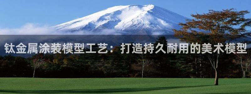 美高梅中国控股有限公司