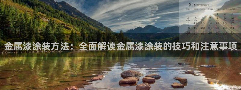 美高梅名字的由来