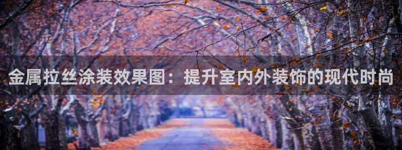 美高梅总部在哪里