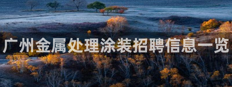 美高梅和米高梅是什么关系