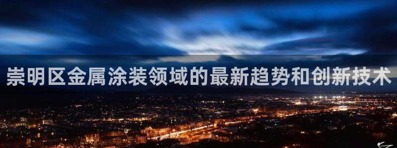美高梅官网国际亮点