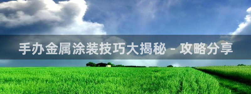 美高梅是谁的资产