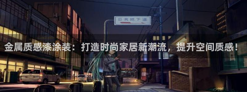 美狮美高梅酒店高度