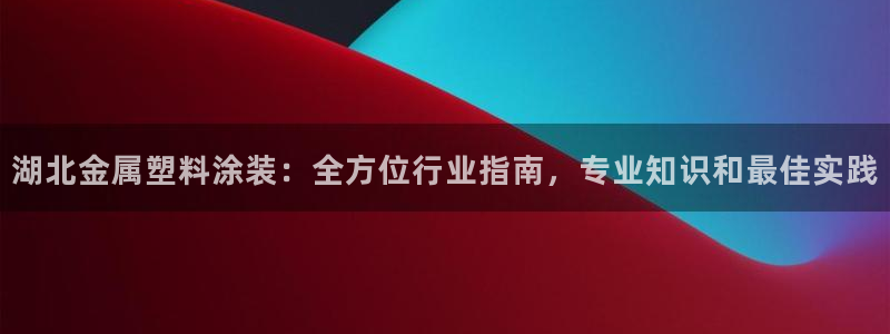 美高梅酒店工资怎么样