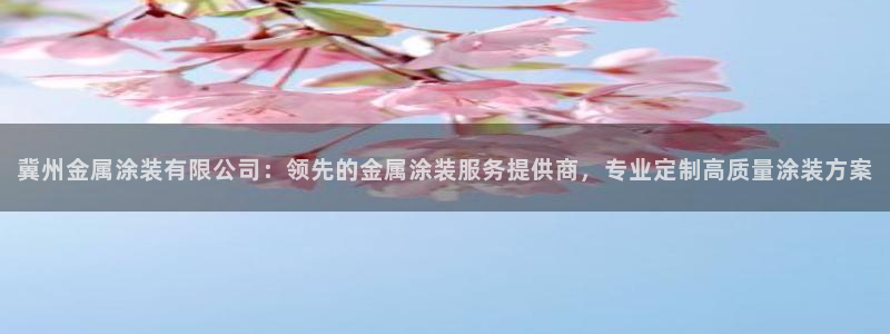 美高梅别墅的供暖费是多少钱