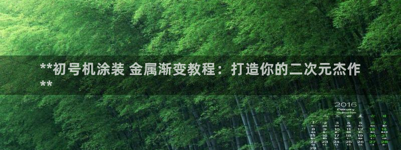 美高梅 海上城堡