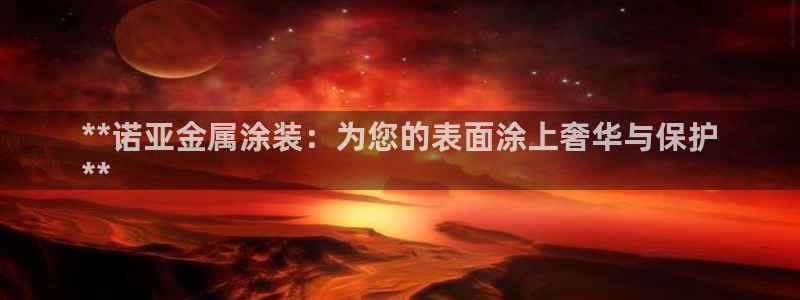 美高梅现