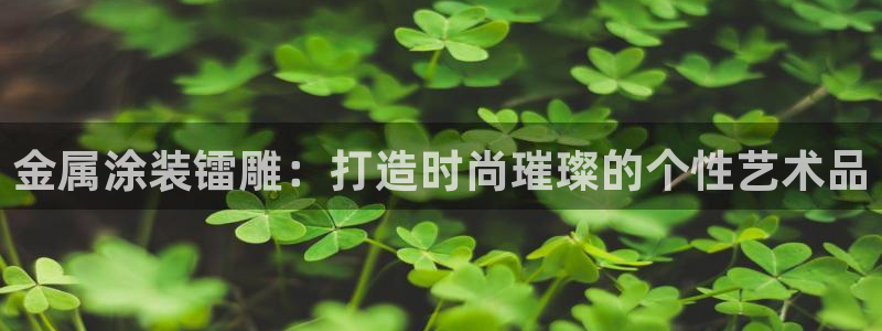 美高梅酒店旗下品牌大全